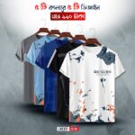 *🏆 Stylish & Comfortable Sports T-Shirt 5 Pcs Combo – Summer Collection 🏆* আপনার গ্রীষ্মকালীন স্টাইলকে আরও আকর্ষণীয় এবং আরামদায়ক করে তুলুন *Stylish & Comfortable Sports T-Shirt 5 Pcs Combo* দিয়ে! বিশেষত গ্রীষ্মের জন্য তৈরি, এই টি-শার্টগুলো আপনাকে দিবে অনবদ্য আরাম এবং স্টাইল, যা আপনার প্রতিদিনের শখ এবং আউটডোর অ্যাক্টিভিটিকে আরও চমৎকার করে তুলবে।