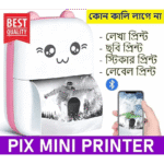 Mini Portable Thermal Printer